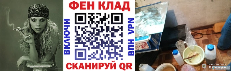 АМФ Розовый  Черепаново 