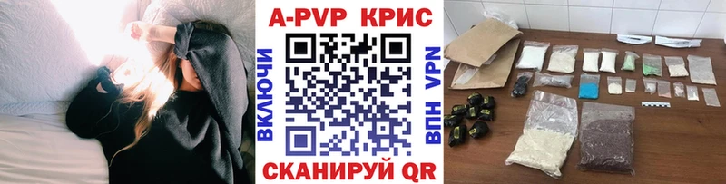 A PVP СК  Черепаново 