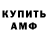 Альфа ПВП мука ABA TV