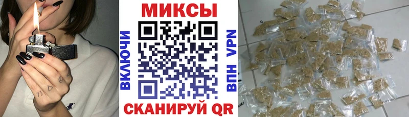 наркотики  Черепаново  OMG tor  Бутират оксибутират 