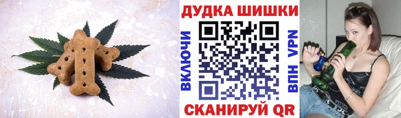 купить  сайты  Черепаново  Еда ТГК марихуана 