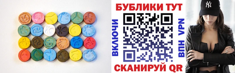 Экстази таблы  Черепаново 