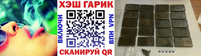 ГАШИШ AMNESIA HAZE  Черепаново 
