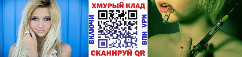 ГЕРОИН VHQ  Черепаново 