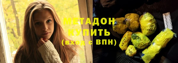 mdpv Балахна