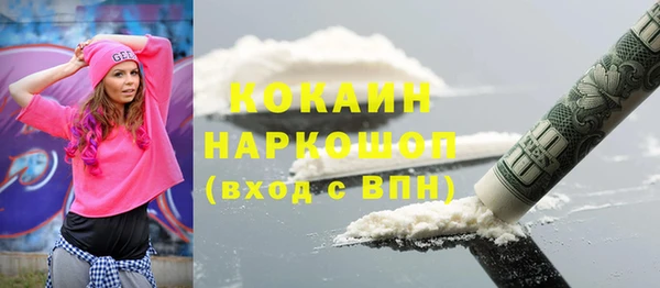 кокаин перу Балабаново