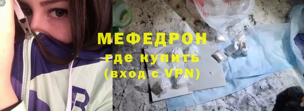 мескалин Баксан