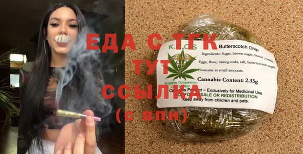 кокаин перу Балабаново