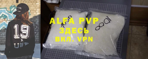 mdpv Балахна