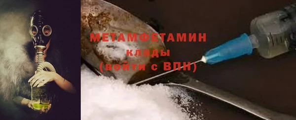 mdpv Балахна