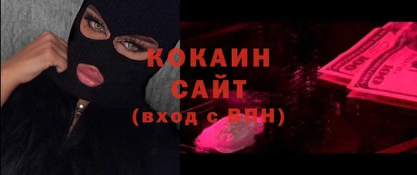 кокаин перу Балабаново