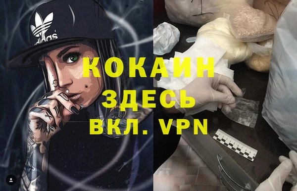 кокаин перу Балабаново