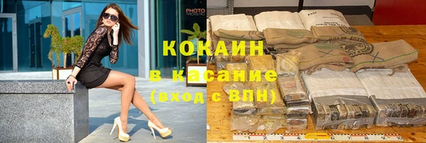 mdpv Балахна