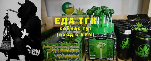 mdpv Балахна