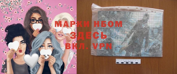 mdpv Балахна