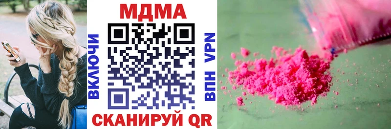 МДМА Molly  Черепаново 